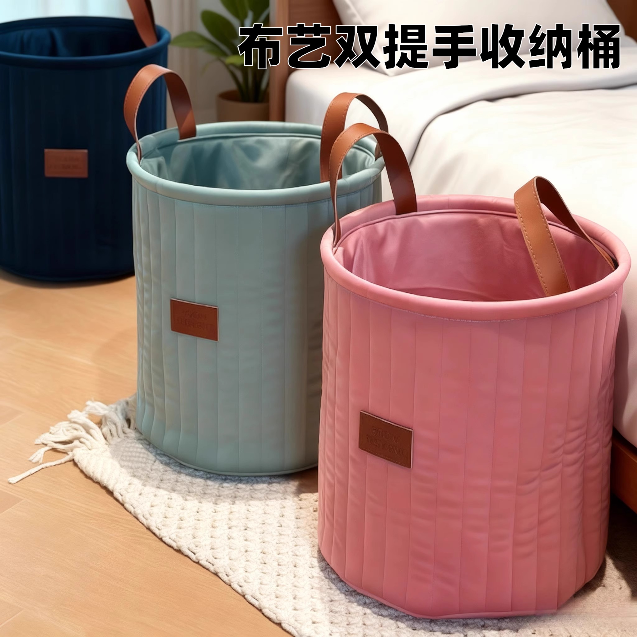 绗缝加厚布艺可水洗折叠手提家用