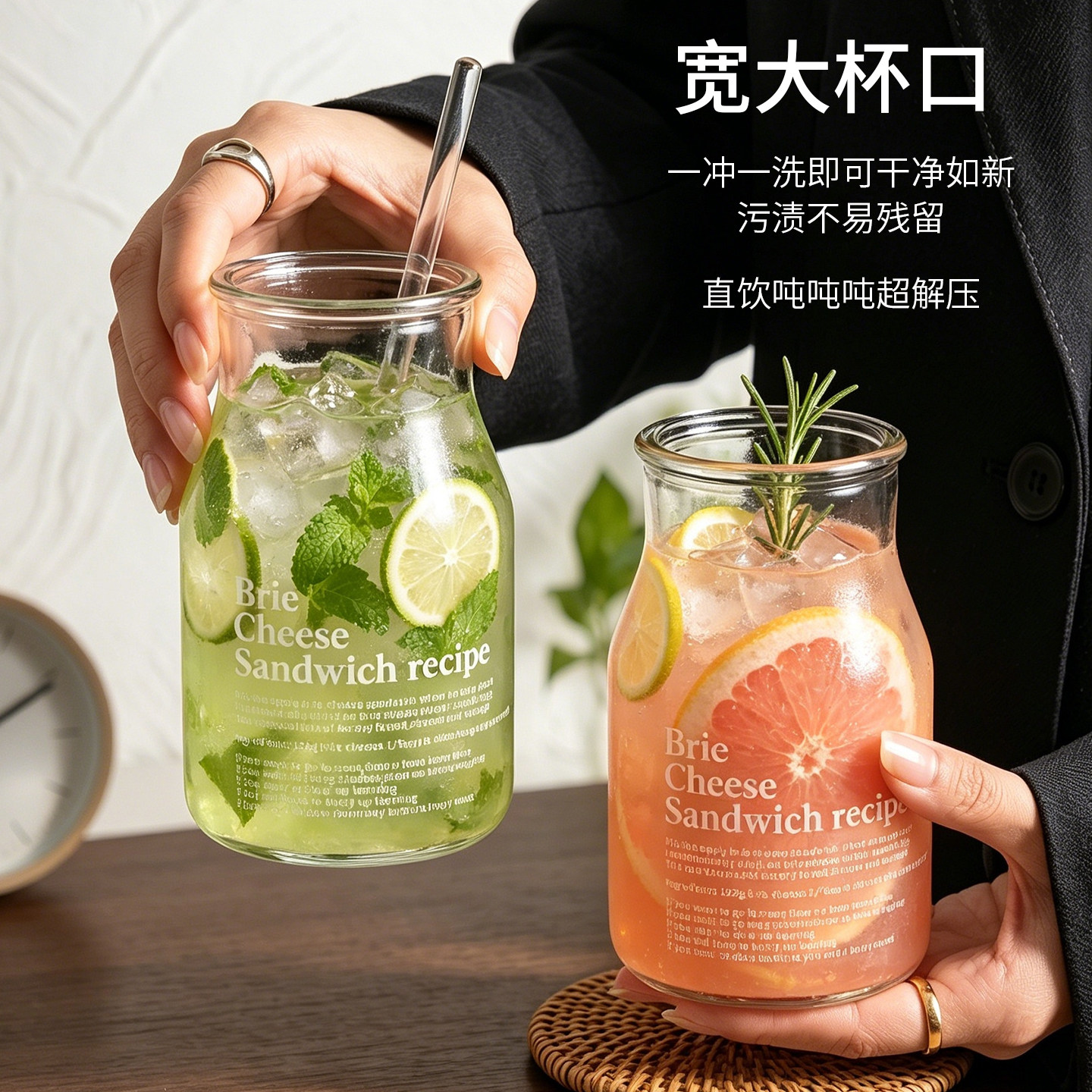 【买1送1】大号玻璃水杯送吸管图片