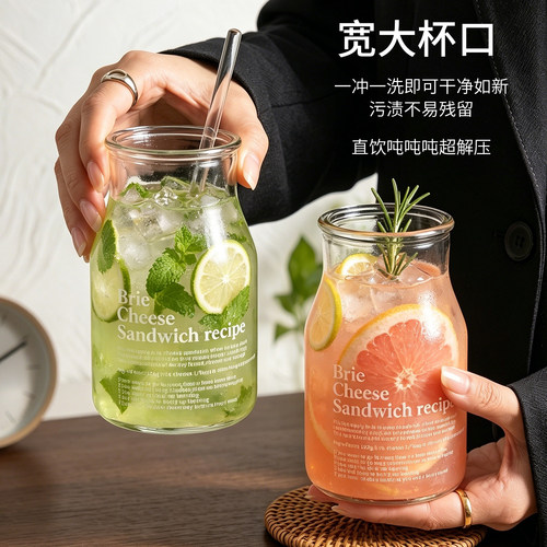 【买1送1】大号玻璃水杯送吸管