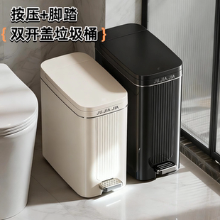 垃圾桶家用2026新款厕所卫生间带盖脚踏式纸篓客厅厨房脚踩大容量