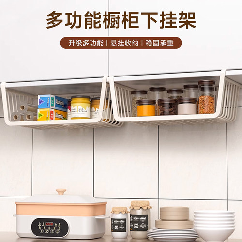 免安装扩容橱柜空间厨房置物架