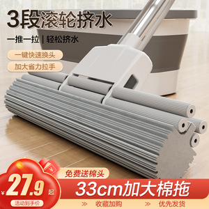 海绵拖把头挤水免手洗2023新款家用拖地神器胶棉吸水拖地拖布地拖