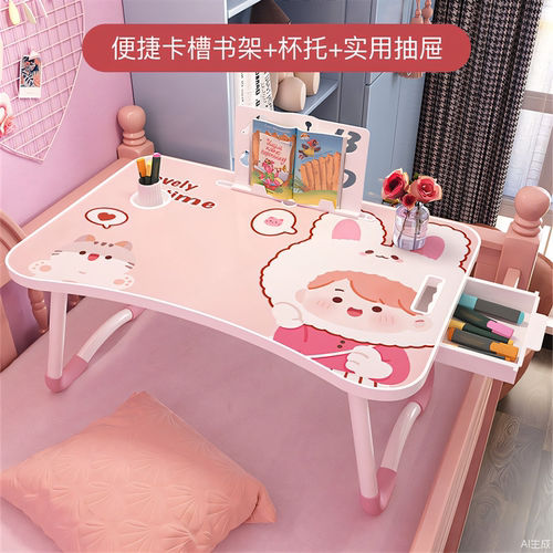 小桌子笔记本电脑书桌折叠