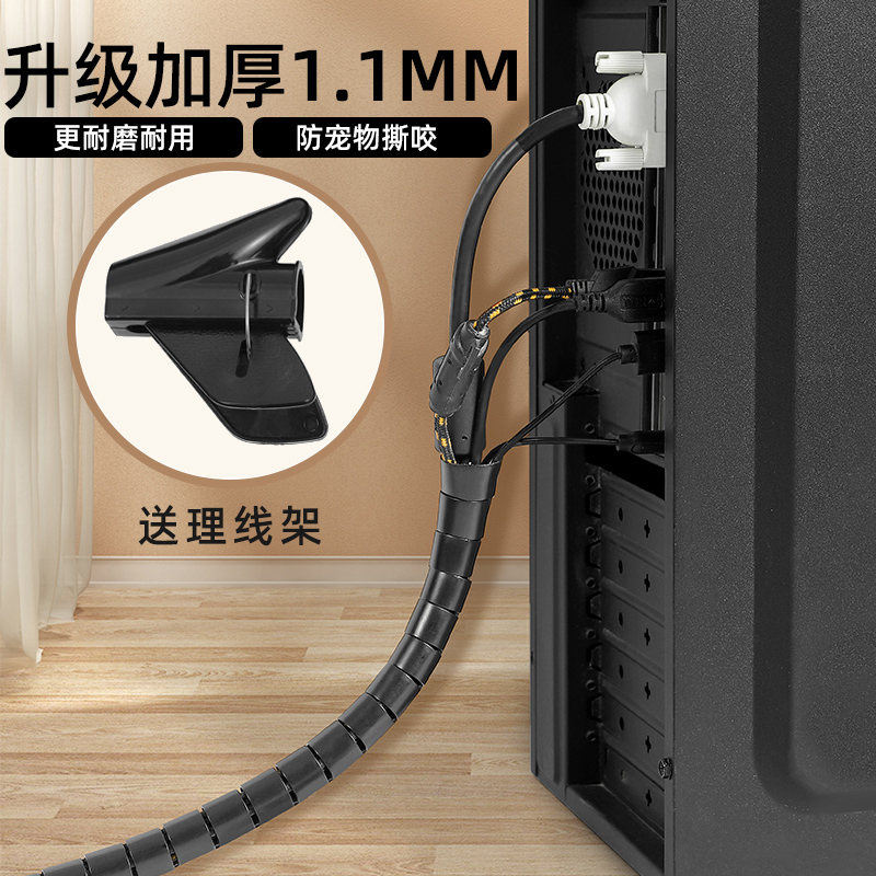 居家家电线收纳保护套包线管电脑线束线防缠绕整理电源线理线神器