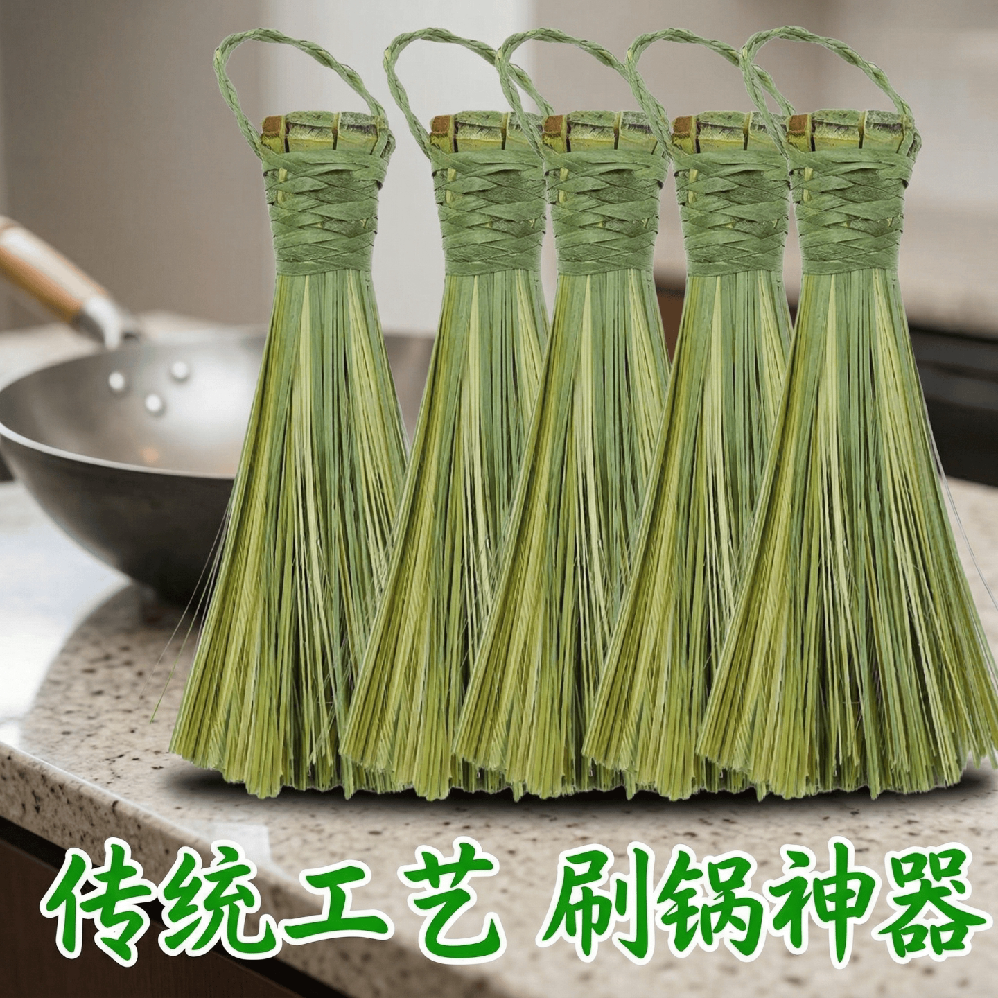 手工竹锅刷饭店厨房家用刷锅图片