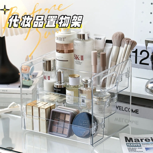 化妆品收纳盒亚克力梳妆台护肤品架子置物架桌面高级感透明口红盒