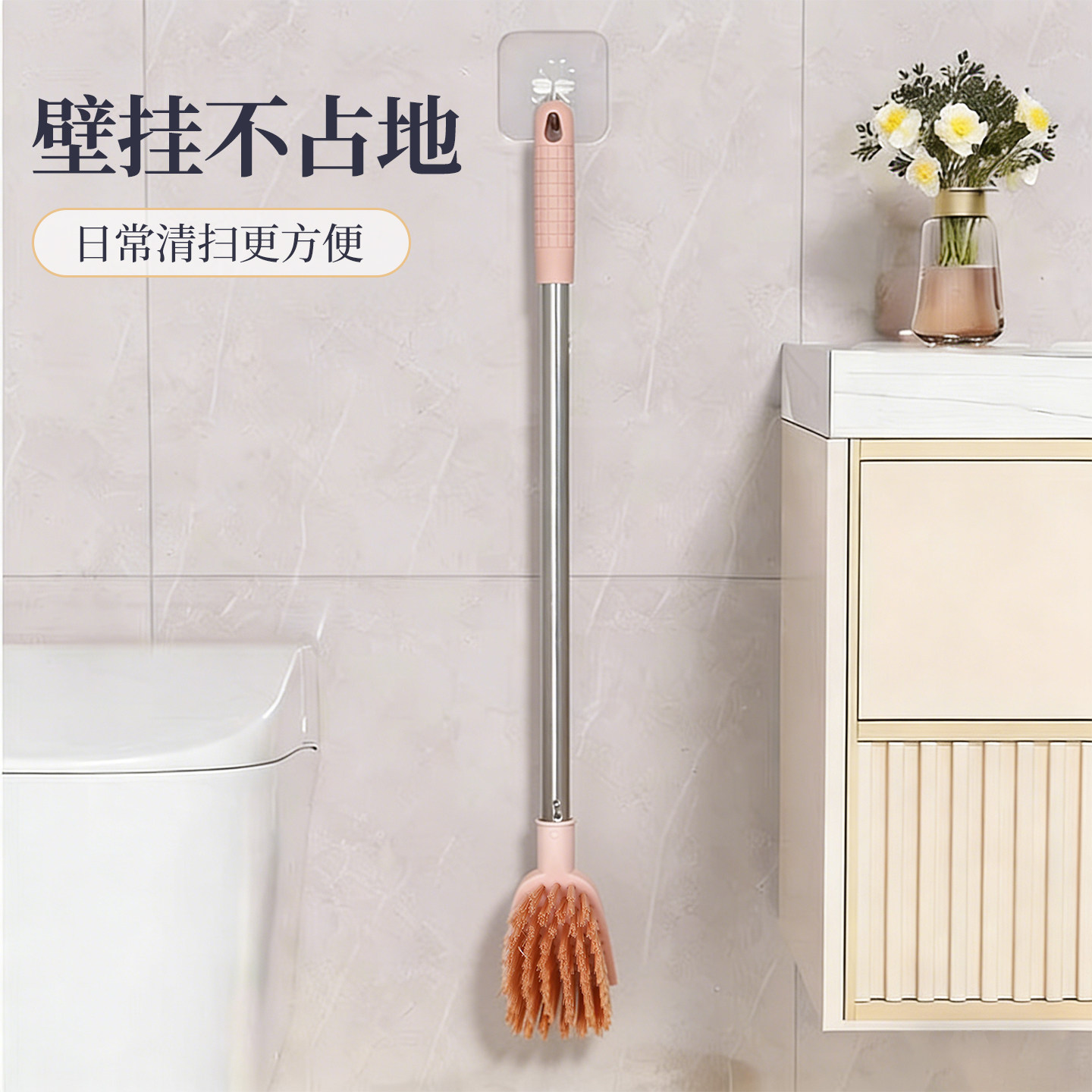 【加大粗不锈钢杆】马桶刷带挂钩图片