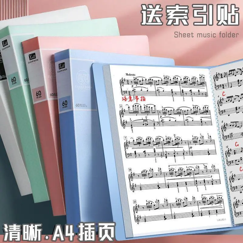 莫兰迪乐谱资料册钢琴曲谱夹册页