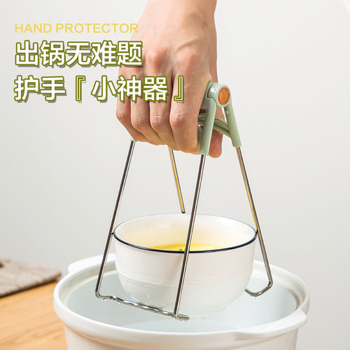 防烫防滑夹碗盘提碗神器