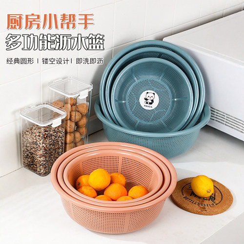 厨房沥水篮【买一送一送同款】