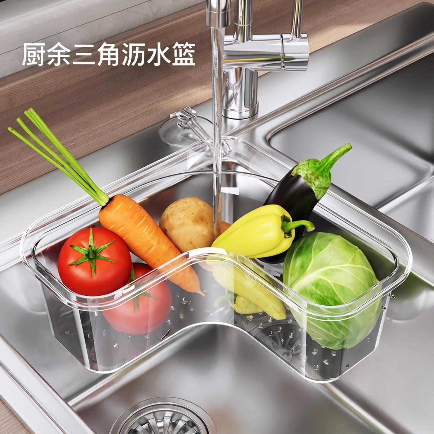 厨房厨余沥水篮水槽边多功能塑料洗菜盆残渣剩菜过滤网置物架厨房