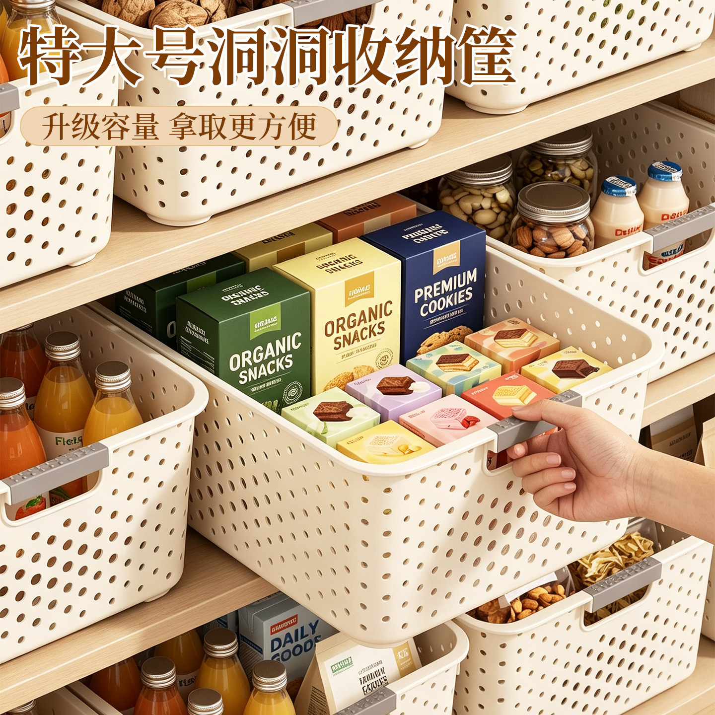 【限购1单】超能装特大号收纳筐图片