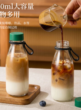 【自带提手环】密封盖咖啡随行杯