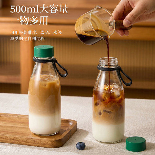 【自带提手环】密封盖咖啡随行杯