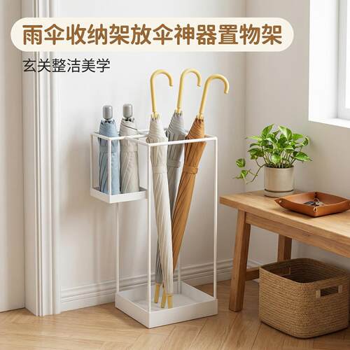 雨伞收纳架放伞置物架家用门口