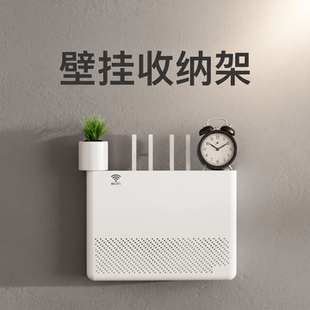 路由器收纳盒子壁挂式免打孔线遮挡上墙电视机顶盒放置物架多功能