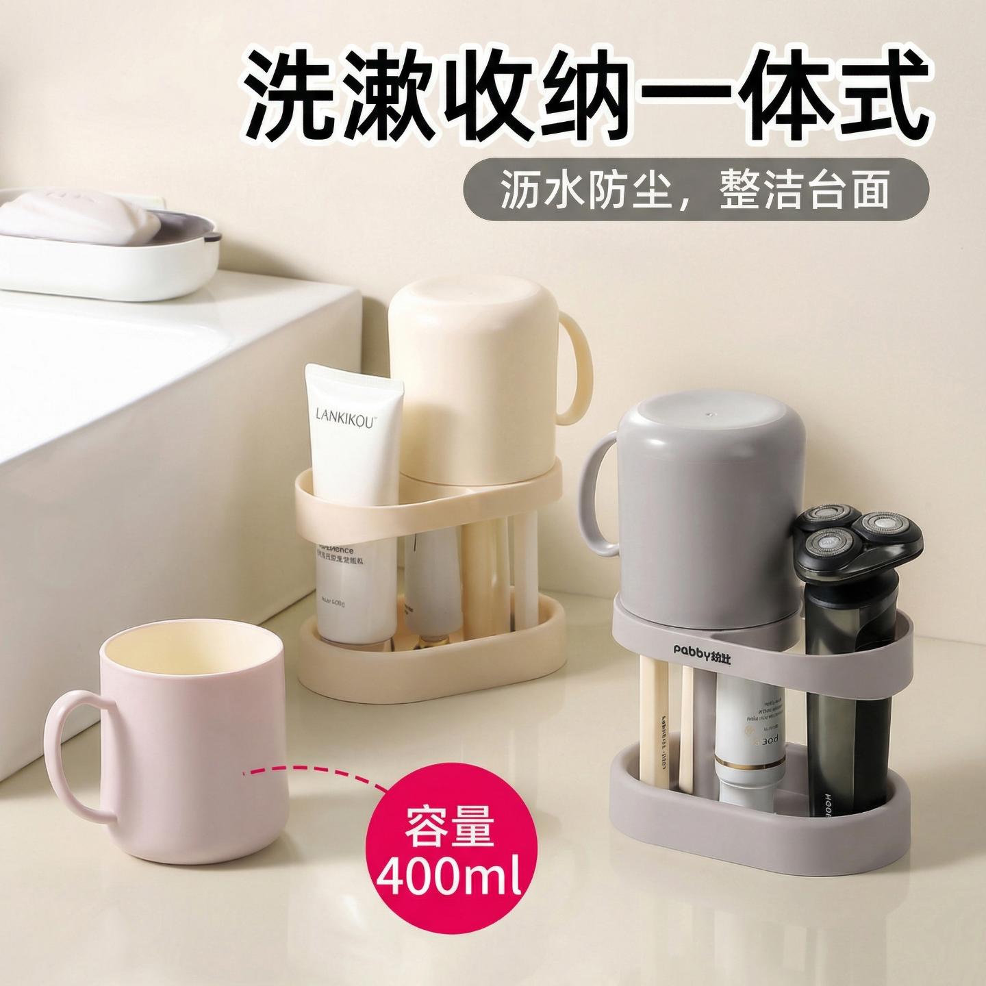 牙刷杯一体架牙刷牙膏置物架图片