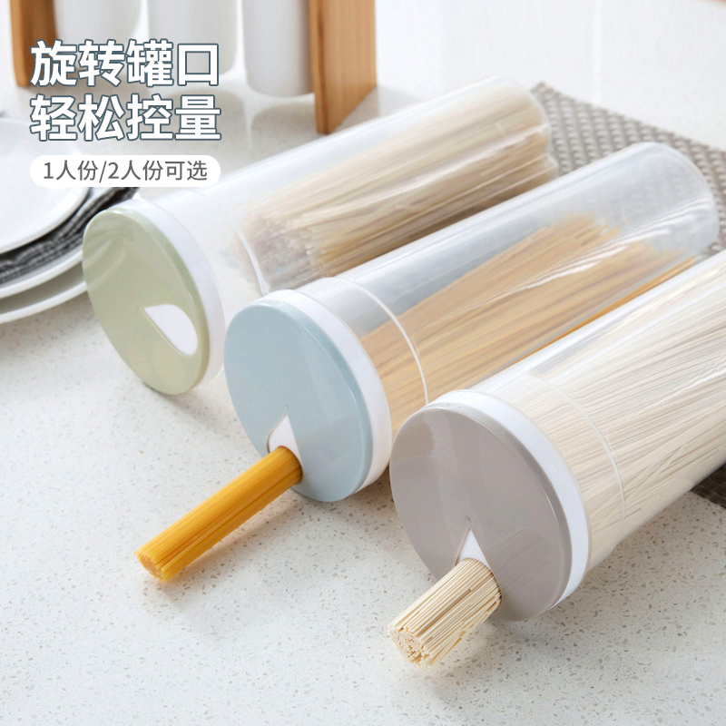 居家家塑料透明食品级面条收纳盒
