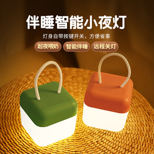 饰氛围小台灯 卧室床头装 创意母婴睡眠小夜灯LED充电式 可遥控