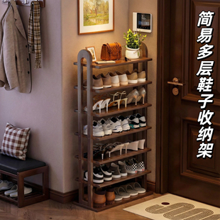 鞋 柜用品租房好物收纳架 架子门口多层家用入户门简易宿舍占地小鞋