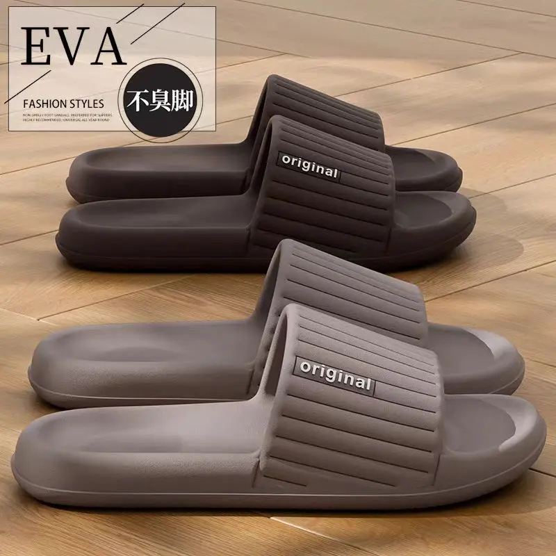 踩屎感拖鞋女2026新款室内家居家用防滑浴室洗澡eva凉拖男士夏季,居家布艺,居家凉拖/凉鞋,淘宝优惠券,粉丝福利购,淘宝优惠卷