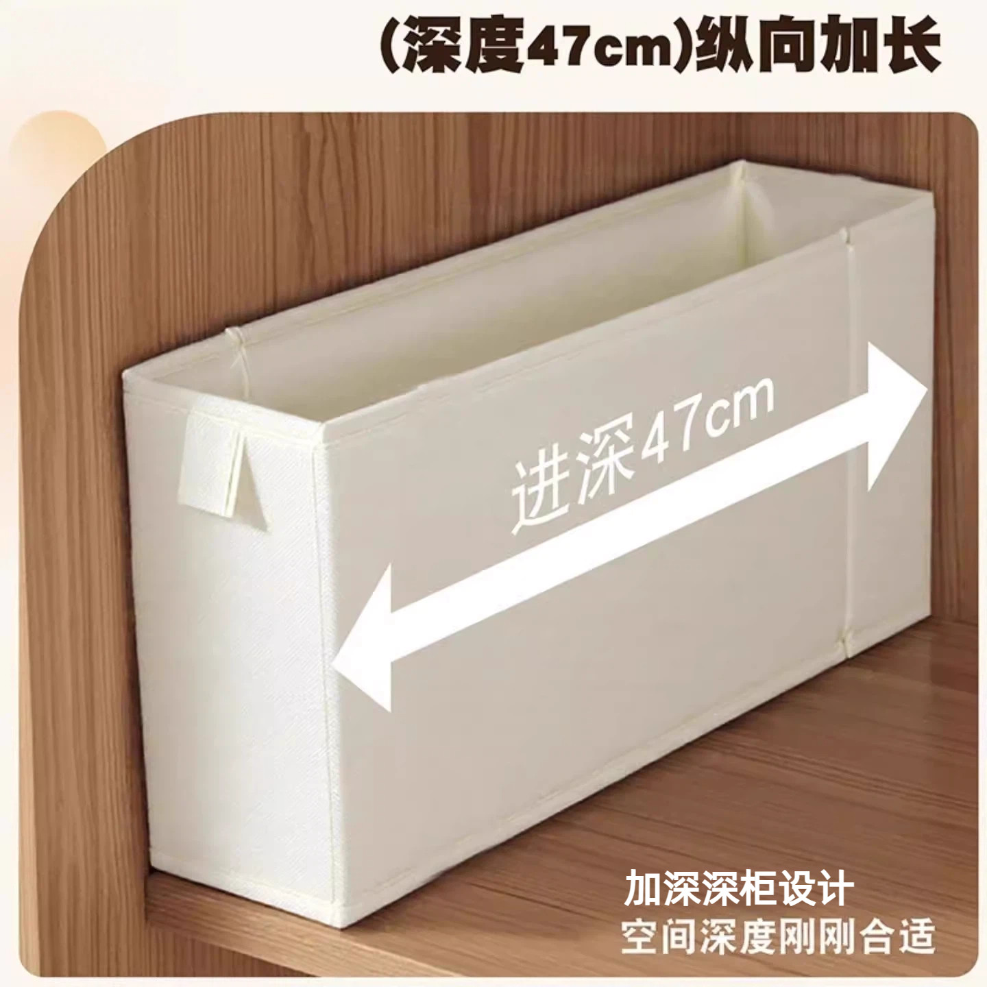 窄长型衣物收纳盒衣柜储物盒长方形收纳夹缝衣物布艺收纳盒抽屉式,收纳整理,桌面收纳盒,淘宝优惠券,粉丝福利购,淘宝优惠卷