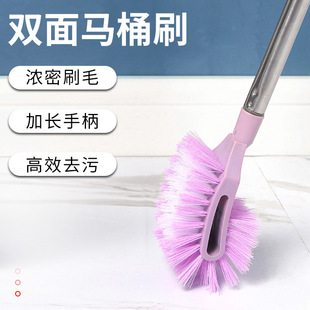 双面马桶刷长柄刷家用厕所刷子不锈钢长柄马桶刷卫浴清洁刷细缝刷