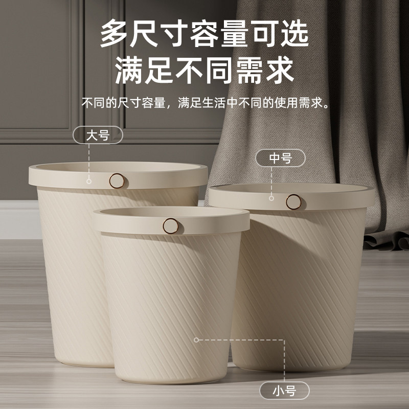 居家家轻奢垃圾桶家用大号客厅卧室厨房用无盖纸篓筒带压圈收纳桶