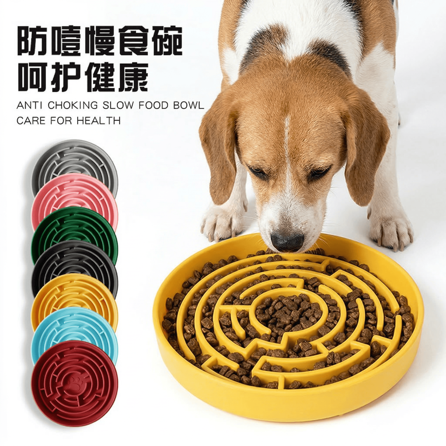 狗狗慢食碗带吸盘防滑易清洗底部大吸盘硅胶宠物碗宠物慢食碗防噎
