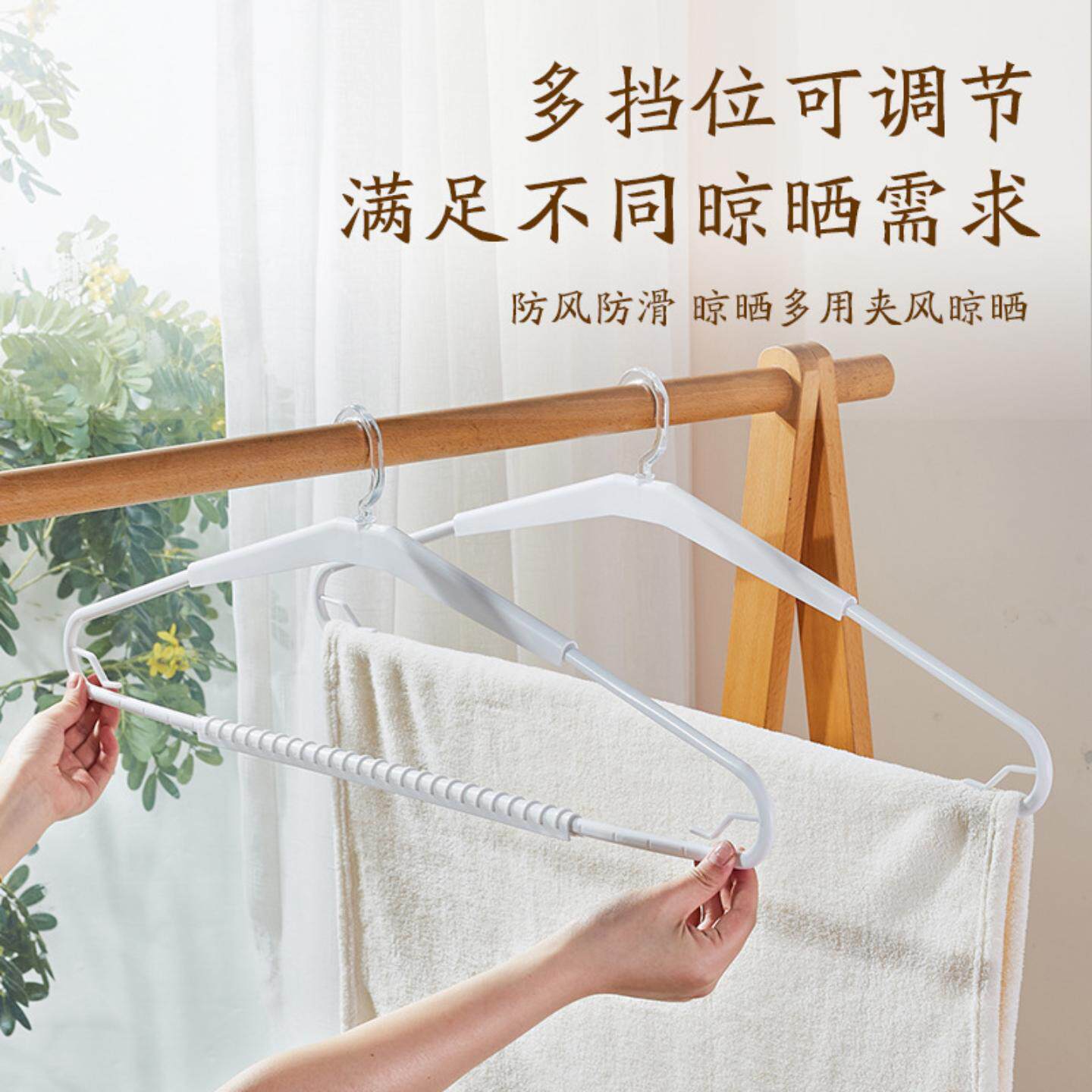 加长可伸缩晾晒衣架痕浴巾床单