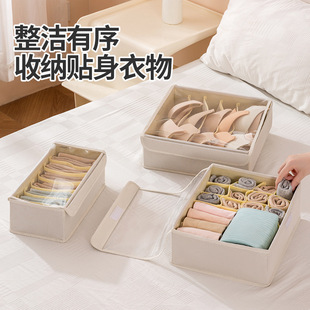 布艺内衣收纳盒带盖整理盒折叠文胸内裤袜子分格收纳箱置物收纳盒