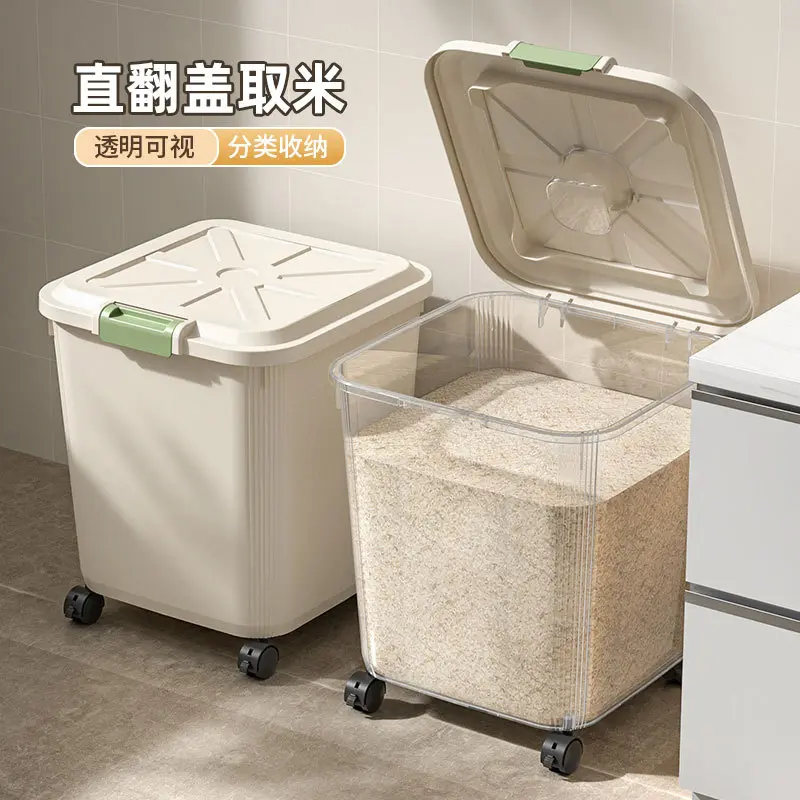 米桶家用斤厨房防虫防潮带轮子