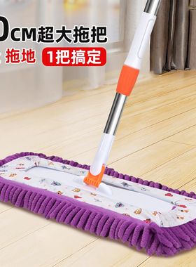 平板拖把雪尼尔除尘家用一拖净大号拖布手洗墩布懒人洗拖地板神器