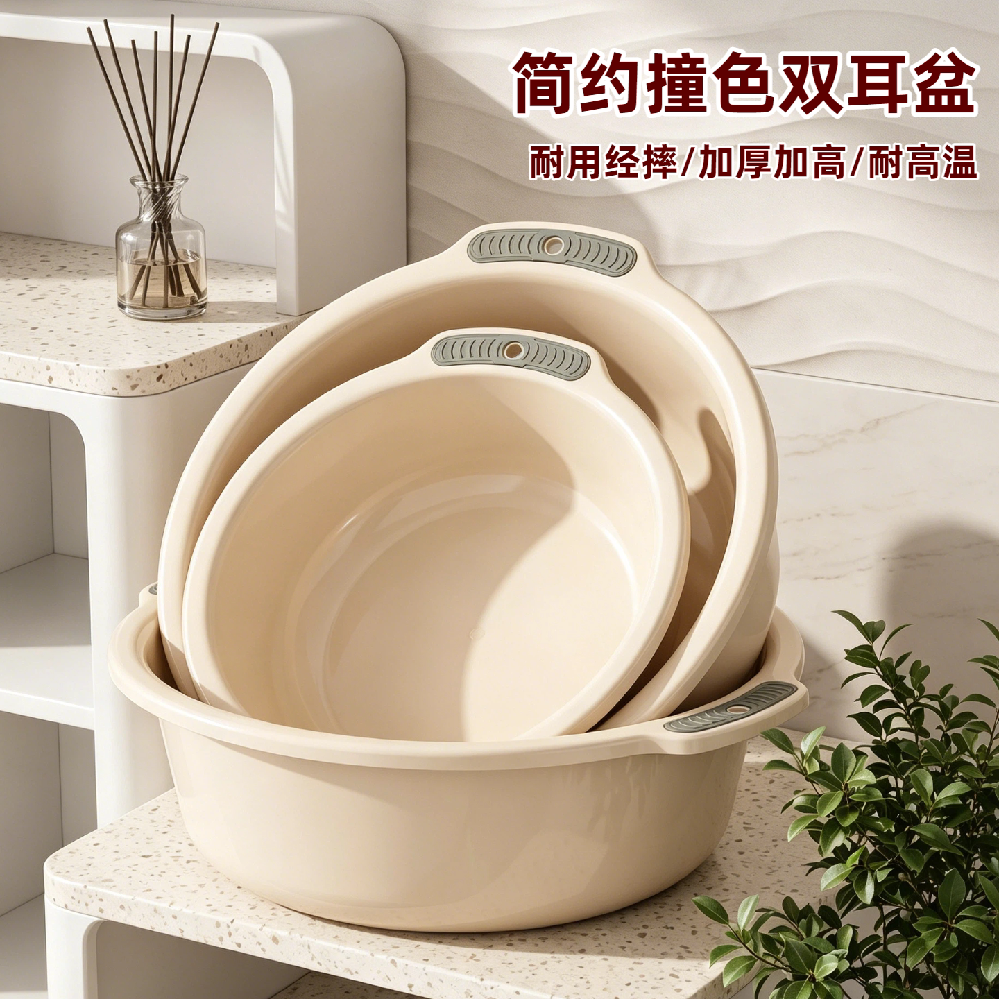 家用脸盆大号加厚耐用塑料洗脸盆子学生宿舍用小盆洗衣服盆洗脚盆