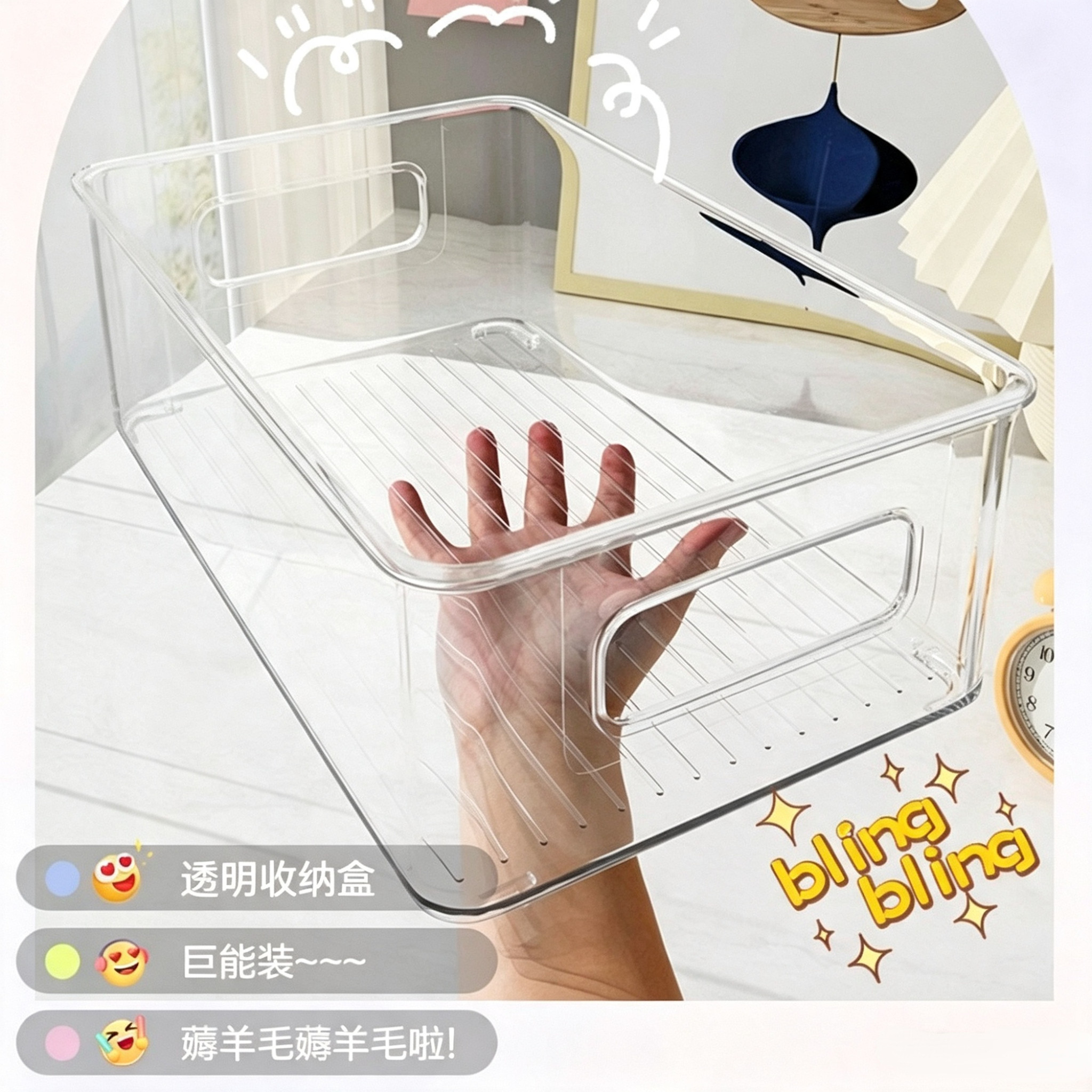 【2个装】桌面收纳盒杂物收纳盒图片