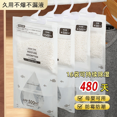 除湿袋干燥剂防潮防霉吸潮吸包