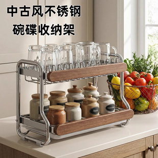 中古风不锈钢碗碟收纳架厨房置物架台面多功能放碗筷盘沥水碗架子