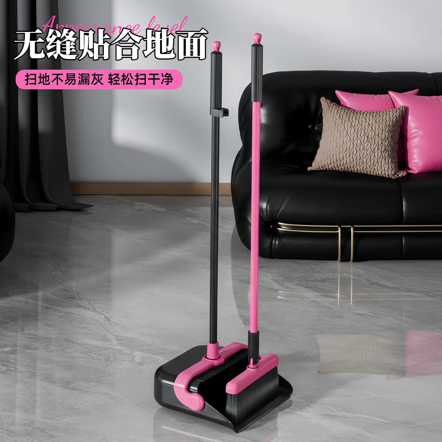 芭比粉扫把簸箕家用套装新款扫地笤帚组合垃圾铲懒人神器折叠刮水