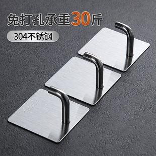 居家家不锈钢挂钩墙面免打孔承重金属粘钩卫生间厨房卧室挂衣钩子