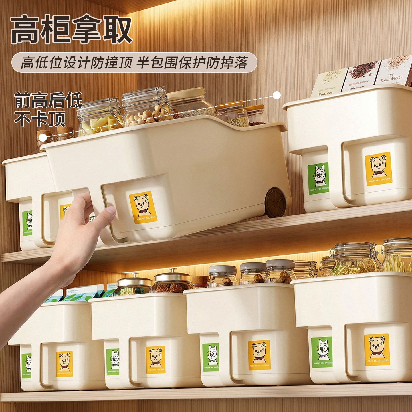 深柜橱柜收纳盒抽屉式滑轮锅具零食调料杂物厨房整理盒直角储物盒