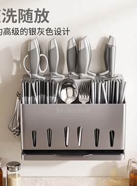 不锈钢刀架餐具置物架厨房