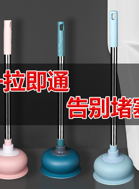 马桶搋子厕所卫生间下水道强力疏通器通管道专用工具堵塞神器皮搋