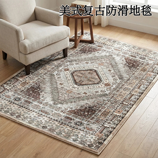 波斯地毯美式 复古可手洗防滑耐脏容易打理客厅防滑地毯高级感地毯