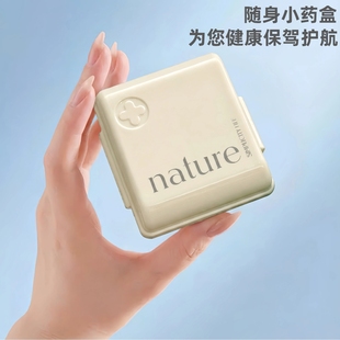 药盒便携分装一日三餐密封防潮迷你小药盒子一周七天便携式随身品