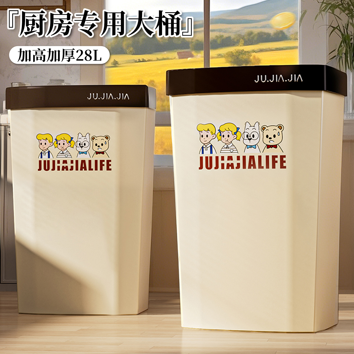 厨房专用垃圾桶家用2025新款客厅高款免弯腰大号大容量无盖卫生桶