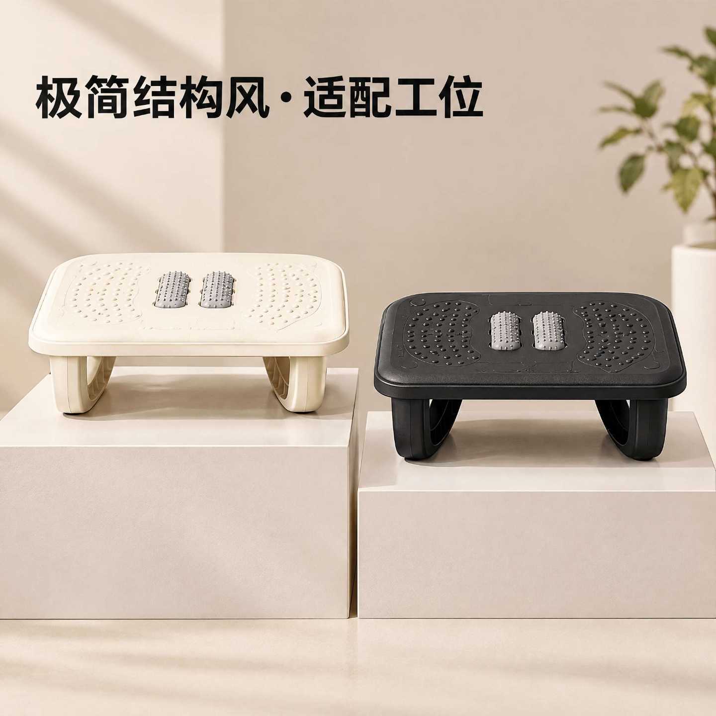 办公室脚凳脚垫工位脚踏按摩凳桌下搁脚防翘二郎腿垫脚凳简约现代