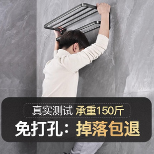 枪灰太空铝毛巾架免打孔卫生间浴室置物架壁挂式 洗手间厕所浴巾架