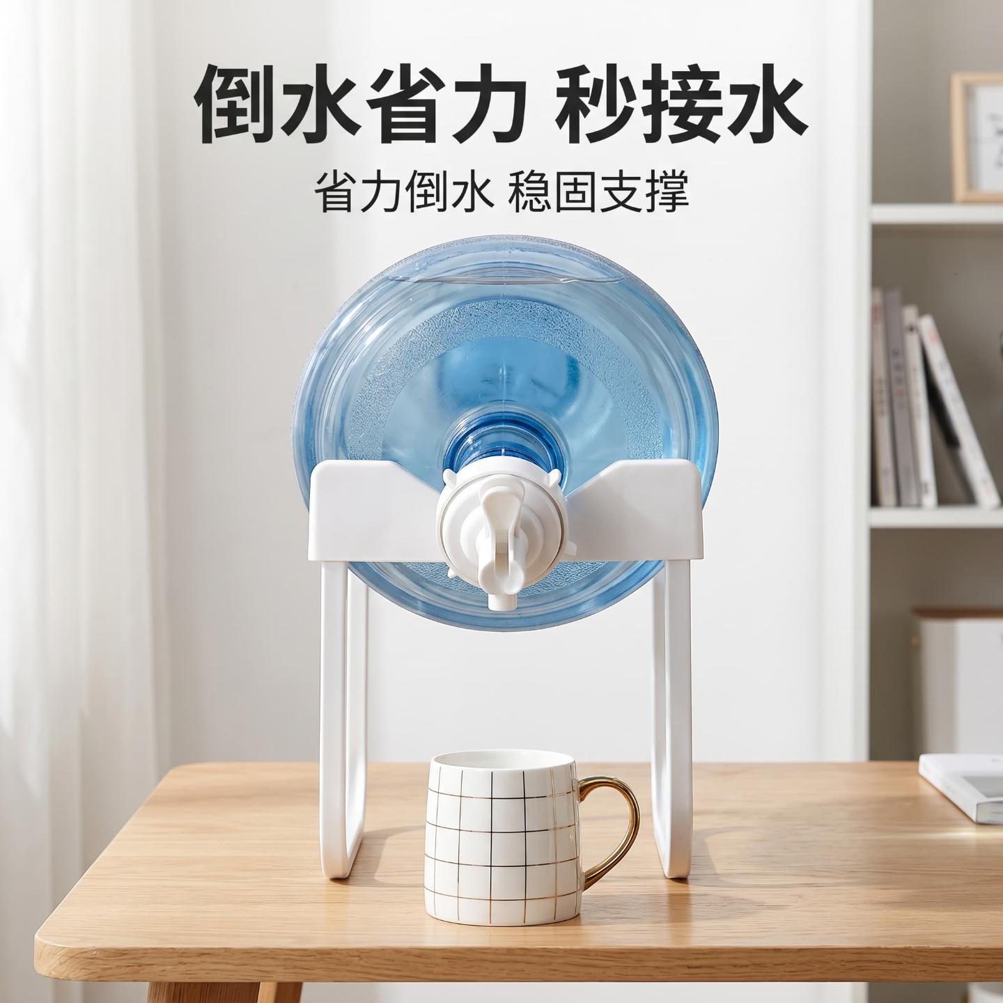 纯净水桶支架桶装水架子抽水器倒置取水器矿泉水简易饮水机压水器