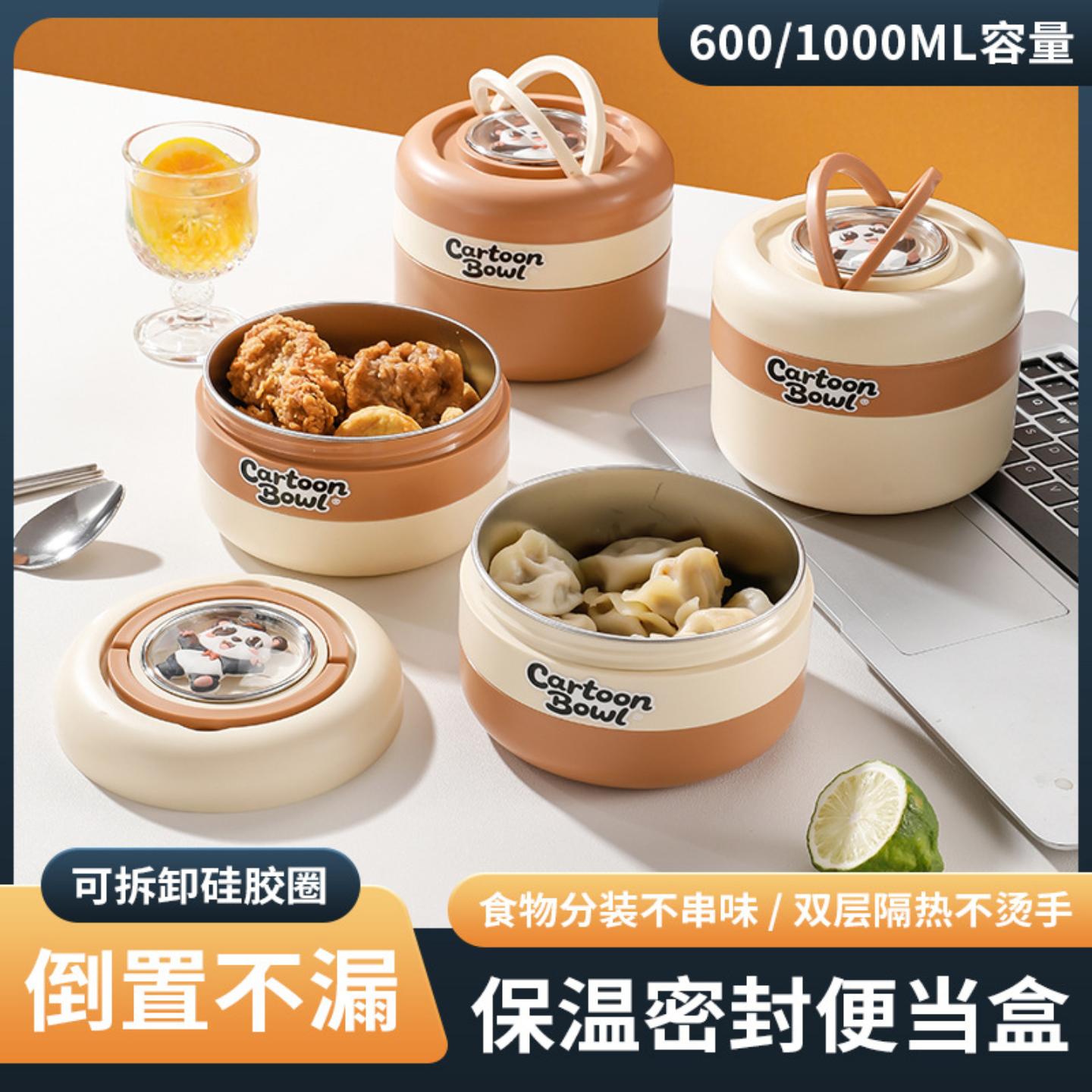 不锈钢便当盒带硅胶圈密封防漏