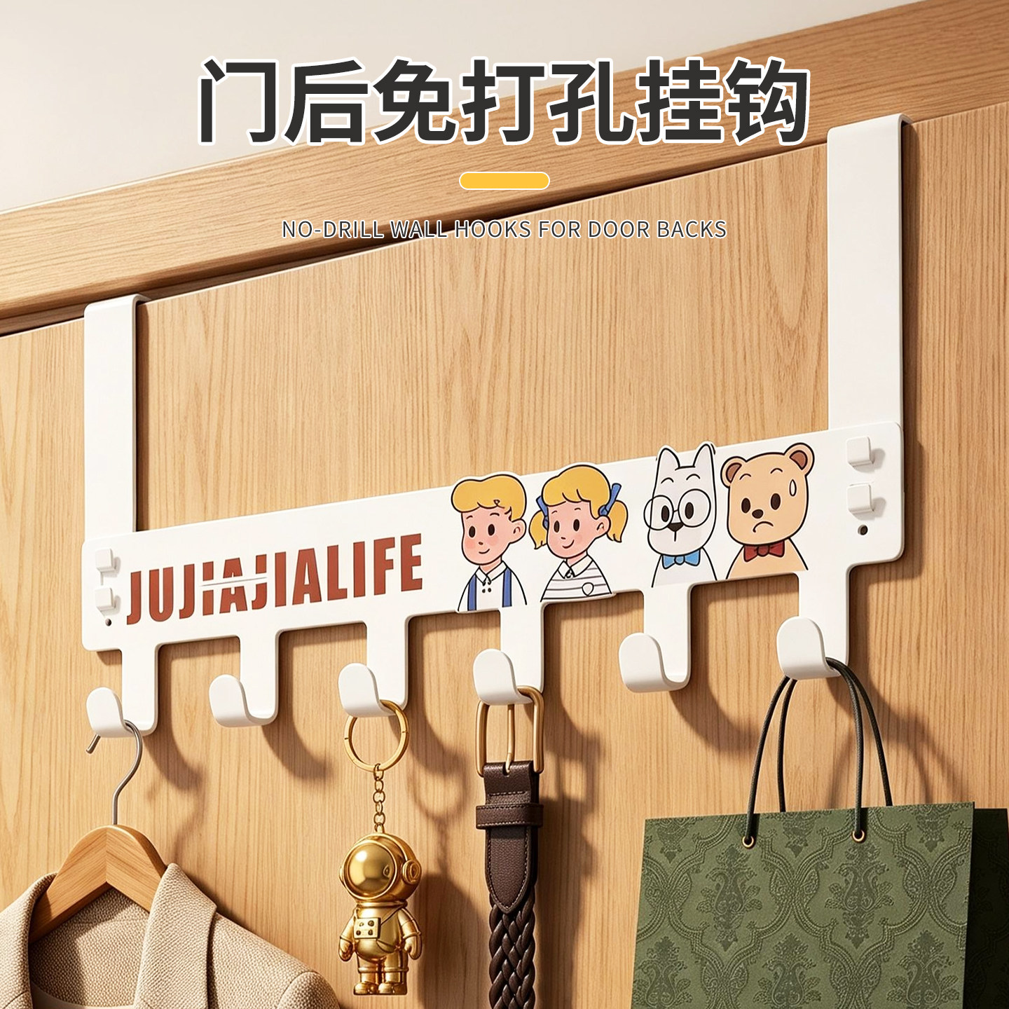 【门后挂钩】碳钢材质强承重不断图片